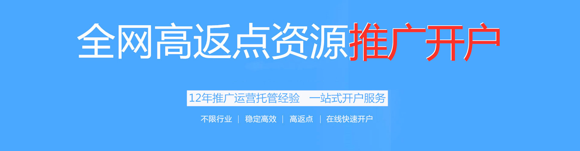 宁晋如何做sem