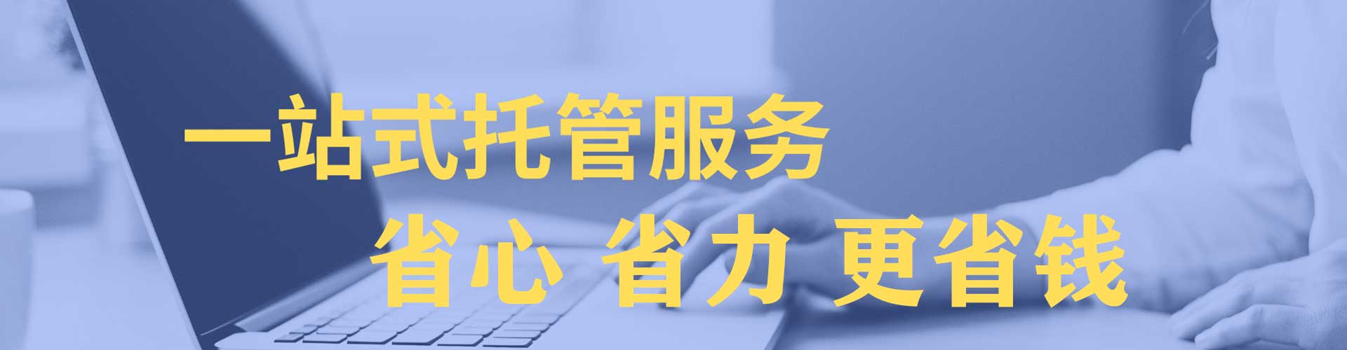 宁晋信息流营销