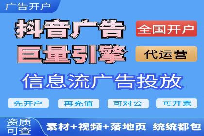 信息流广告推广成本控制案例分析