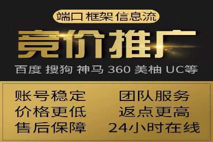 百度竞价推广运营的秘诀：从失败到成功的转变