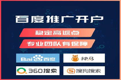 企业营销利器：百度推广代理商成功案例解读