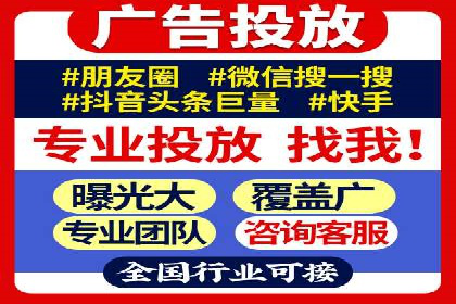 百度竞价账户托管案例：如何实现广告投放的精细化运营